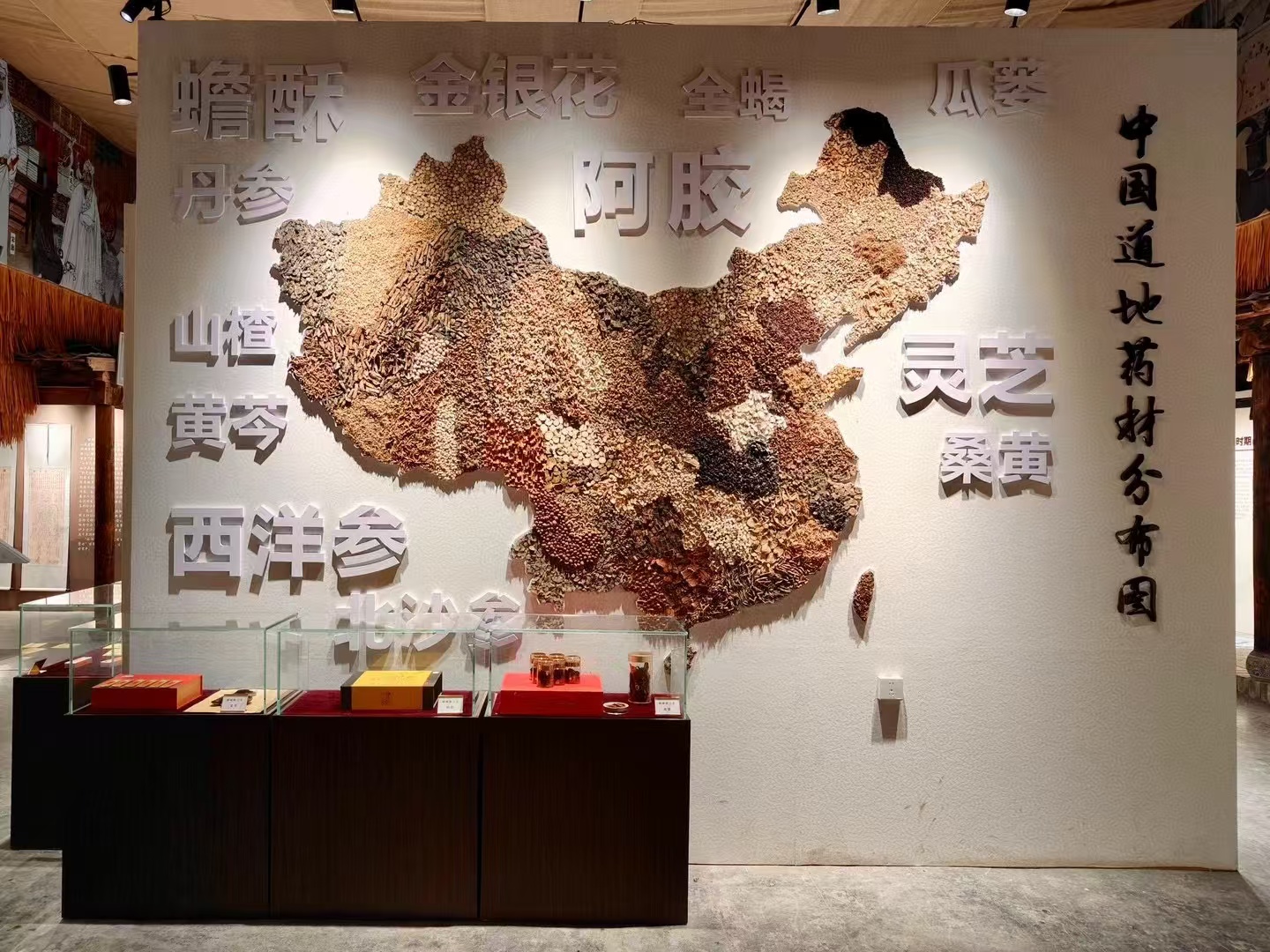 释草堂道地原料.jpg