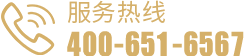 服务热线19306265773