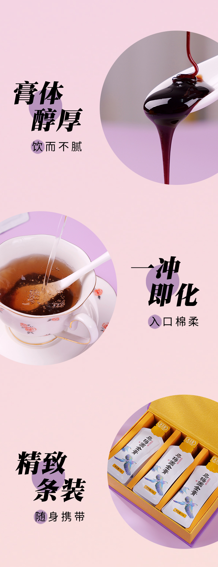 详情-乌梅_05.jpg