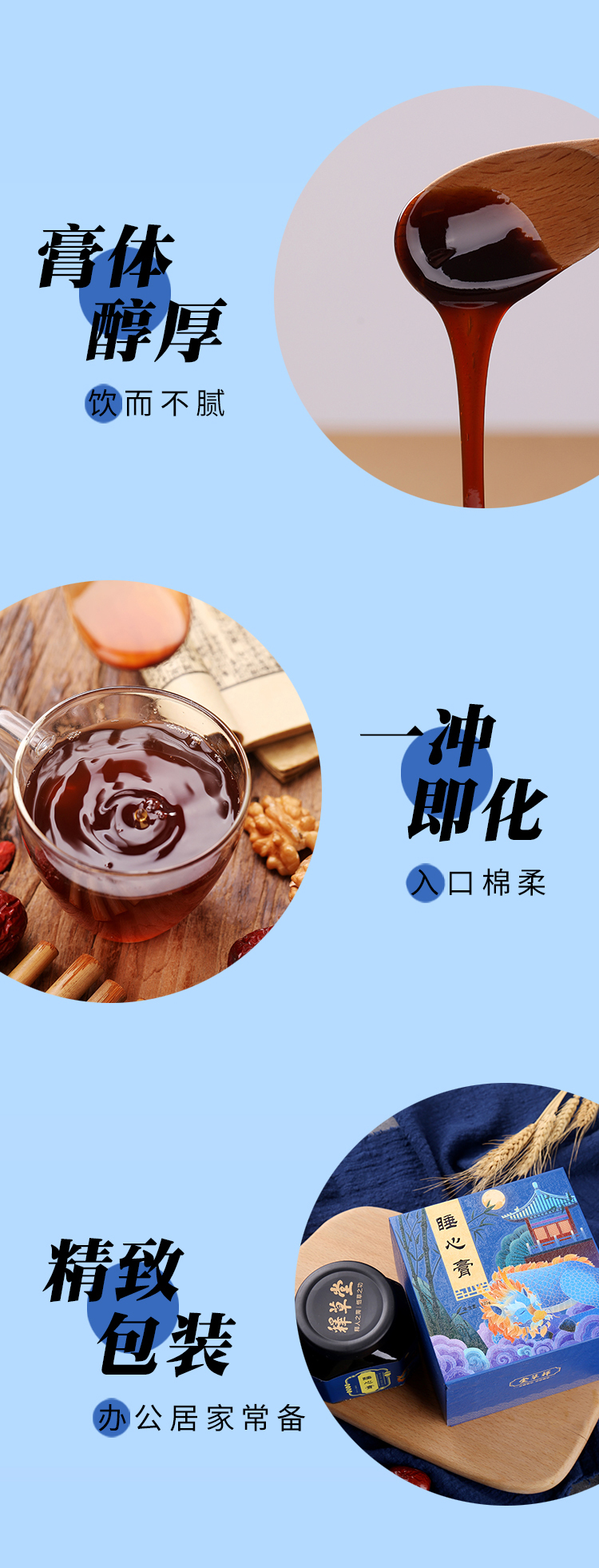 详情-睡心_05.jpg