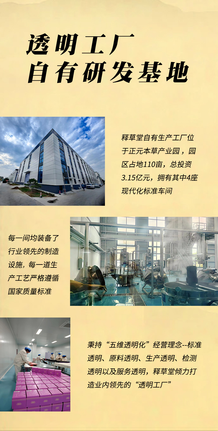 详情-双花_08.jpg