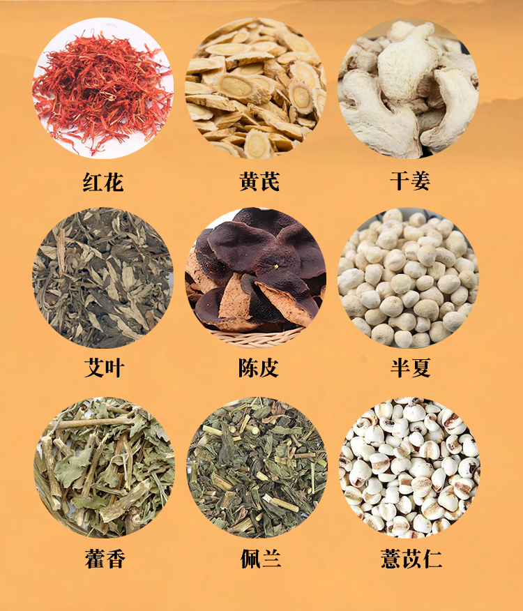 详情-调卿汤_03.jpg