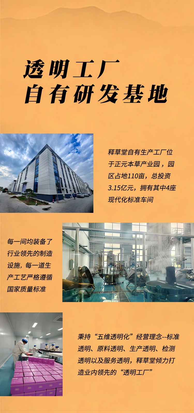 详情-调卿汤_06.jpg