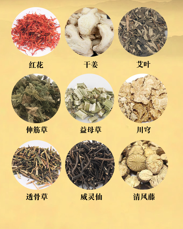 详情-舒卿汤_03.jpg
