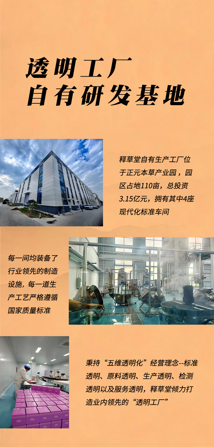 详情-温卿汤_06.jpg