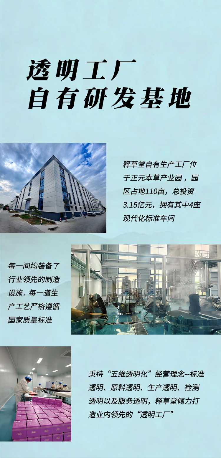 详情-悦卿汤_06.jpg