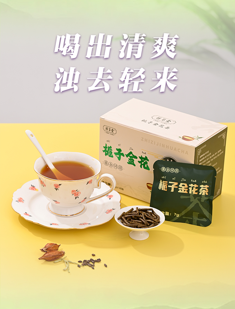 详情-栀子金花_02.jpg