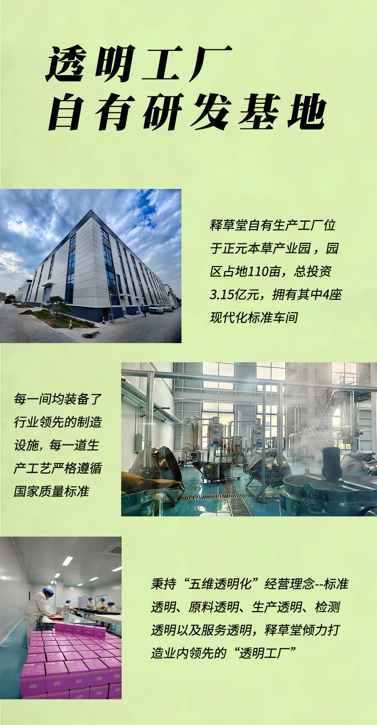 详情-栀子金花_06.jpg