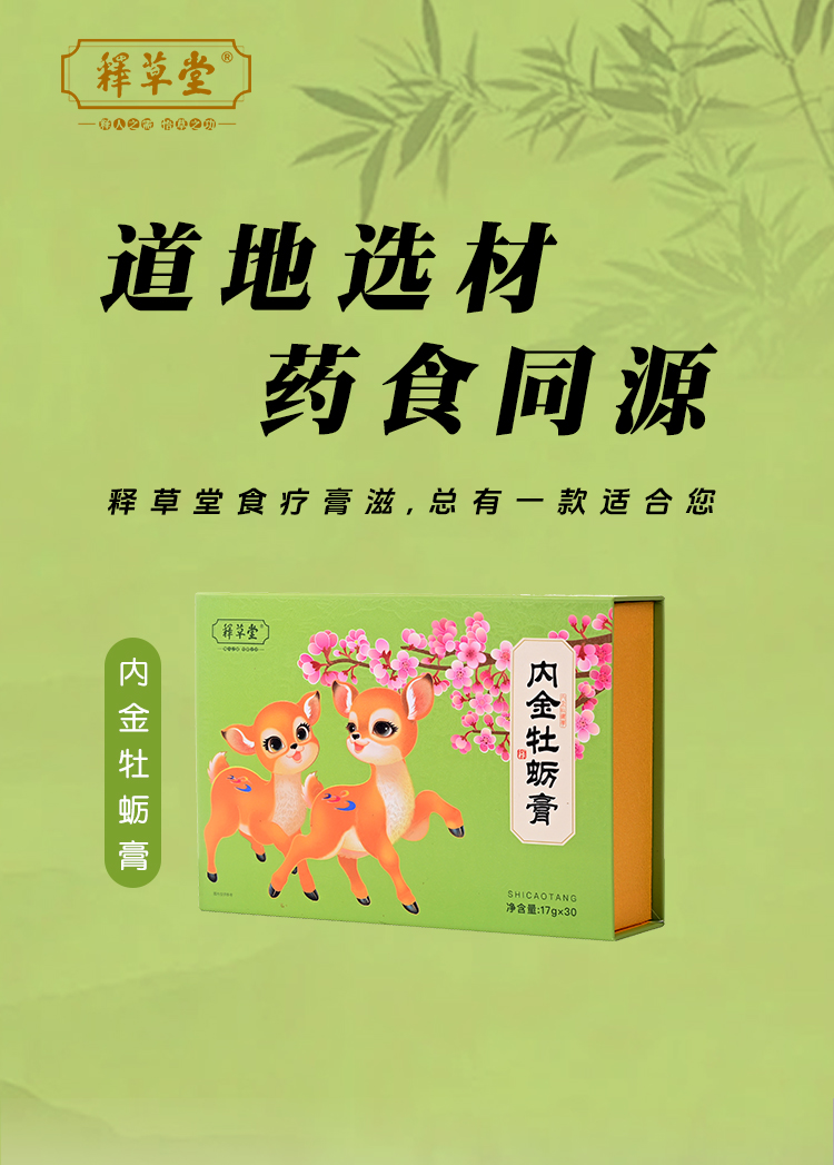 详情-牡蛎_01.jpg