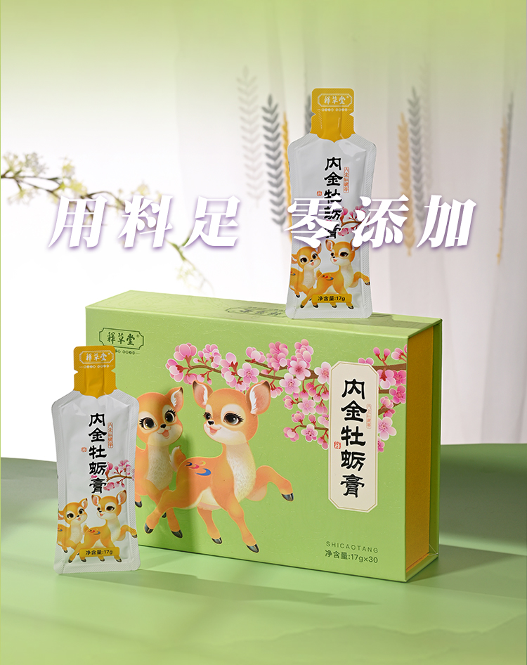 详情-牡蛎_02.jpg