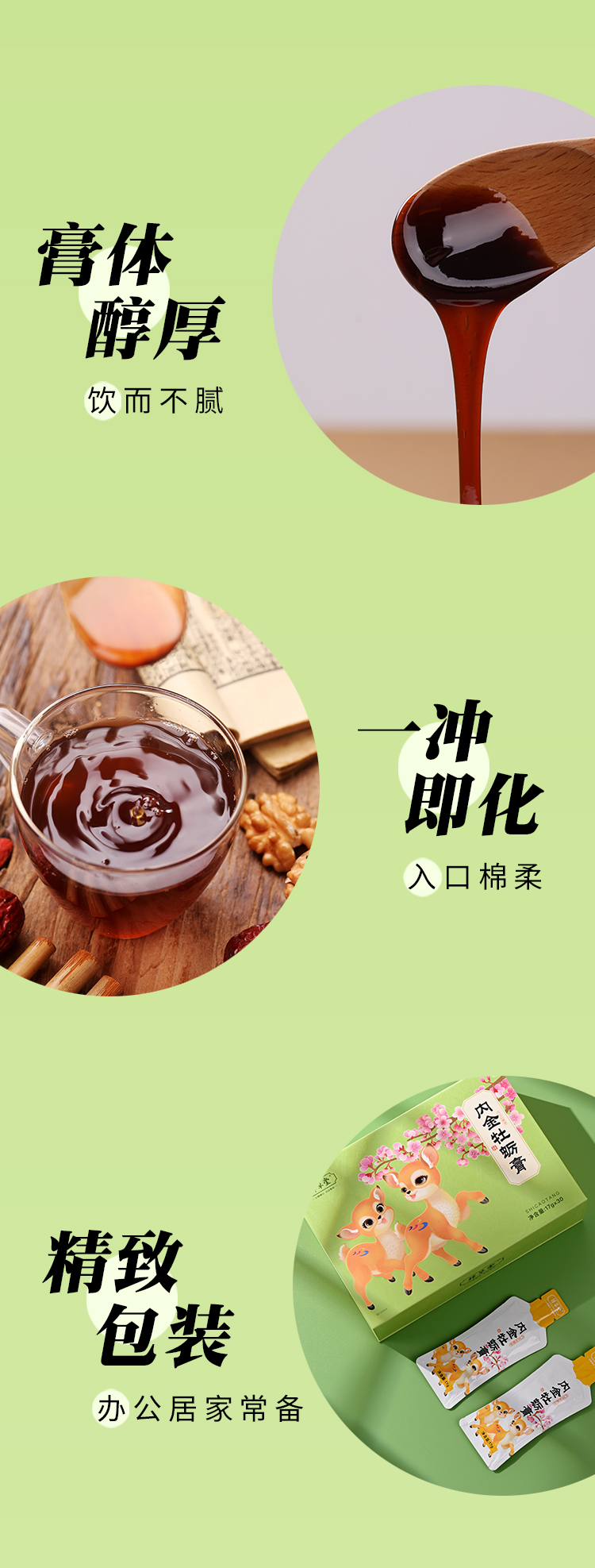 详情-牡蛎_05.jpg