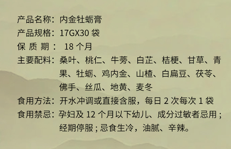详情-牡蛎_07.jpg