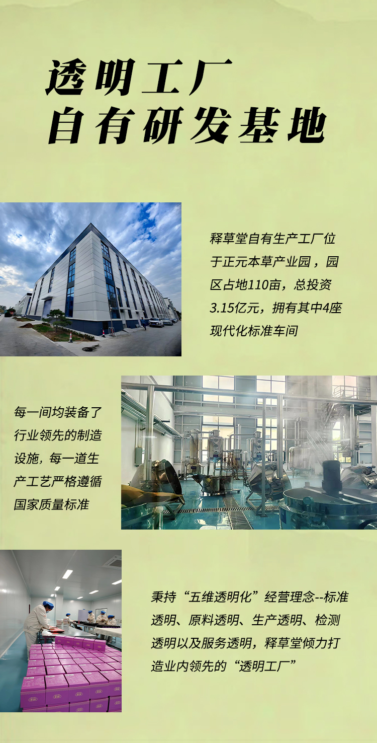 详情-牡蛎_08.jpg