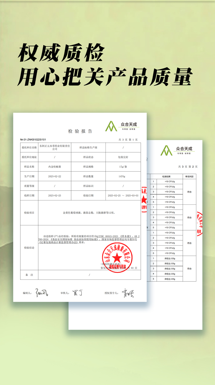 详情-牡蛎_09.jpg
