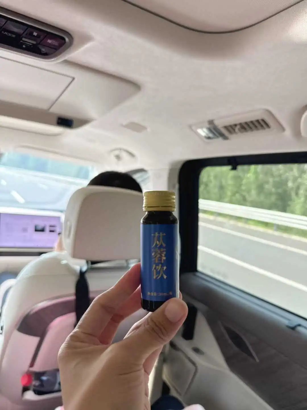 释草堂苁蓉饮