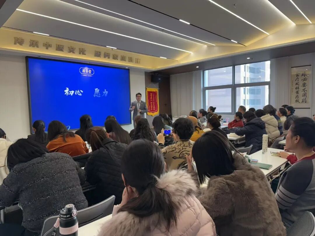 释草堂药食同源膏方