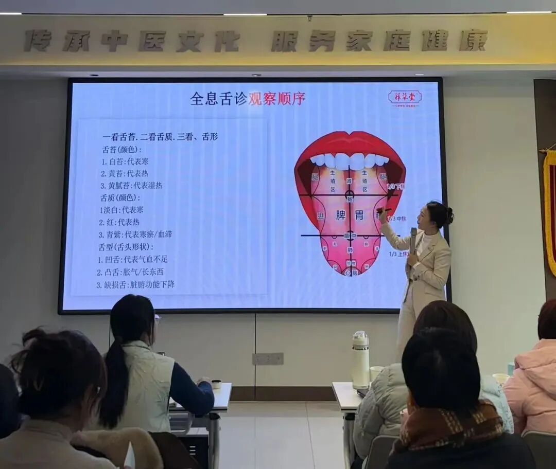 释草堂药食同源膏方