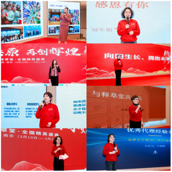 释草堂节气养生知识