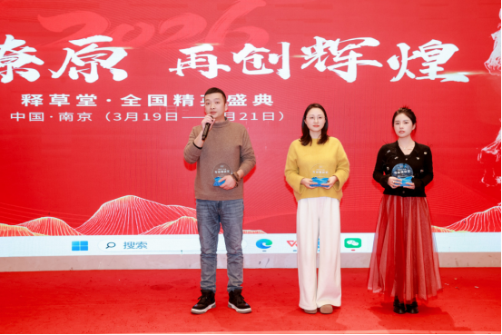 释草堂膏滋；释草堂膏方；释草堂药食同源