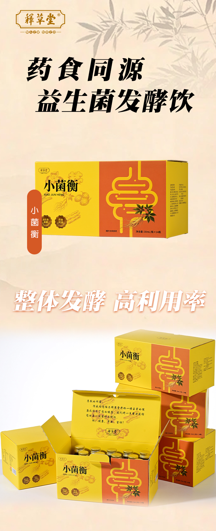 微信图片_2026-08-18_172328_590.jpg