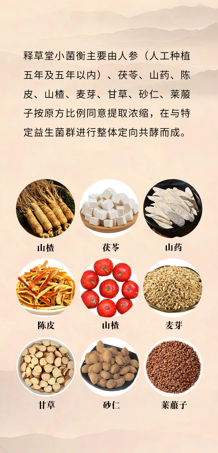 微信图片_2026-08-18_172332_581.jpg